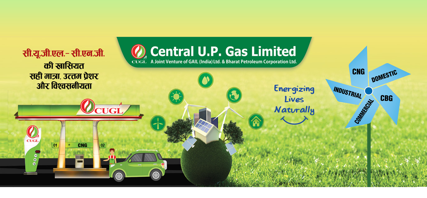 Joint Venture of GAIL &amp; Bharat Petroleum Corporation Ltd