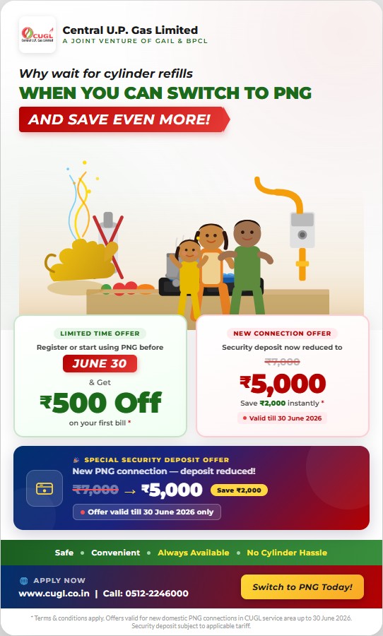 CUGL Scheme Banner PNG Connection in 500