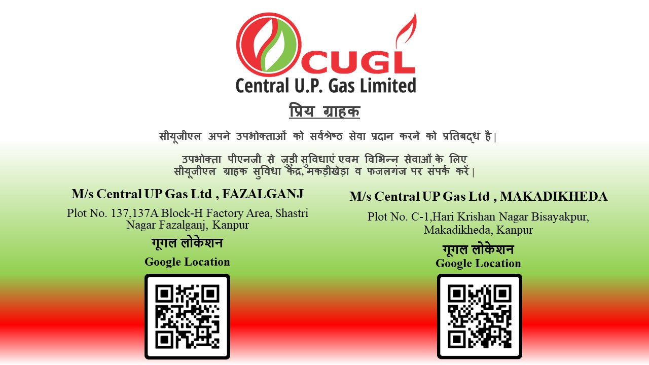 CUGL Customer Care Location