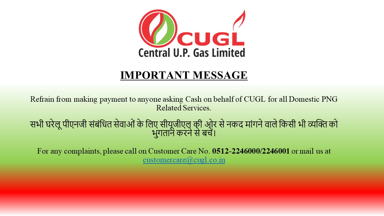 CUGL Message