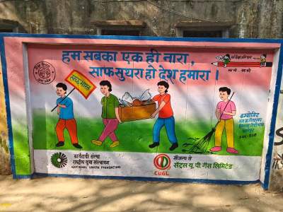 Digital wall paintings at Government school in Kanpur